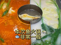 -新辣道鱼火锅(领展购物广场·中关村店)