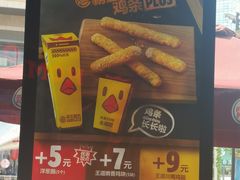 -汉堡王(嘉定宝龙城市广场)