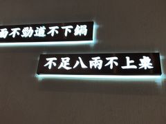 -陳八两面家(滨江天街店)