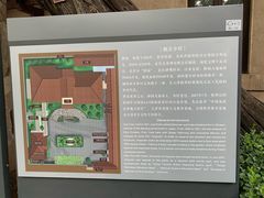 -静园(和平区)