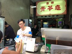 -公利真料竹蔗水(中环店)