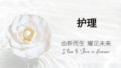 -Kraemer Paris苏豪路易士·嘉玛发廊