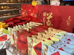 -天福号(前门店)