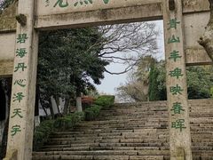 -青龙山公园