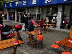 -大邑李记肥肠血旺