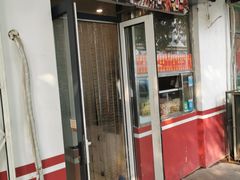 门面-庞记炸串