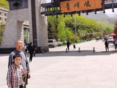 -青峰峡国家森林公园