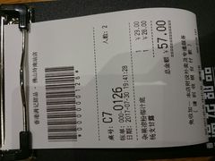 账单-满记甜品(岭南新天地店)
