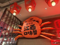 -谭十三南昌大排档(船山路总店)