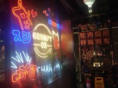 -·缸桶屋·韩式牛肋条自助烤肉(西湖D11店)