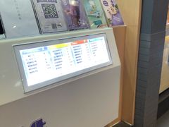 -一只酸奶牛(海南友谊阳光城店)
