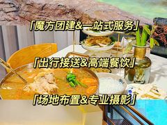 -沉浸北京·团建旅行·密室剧本杀·年会会议轰趴拓展