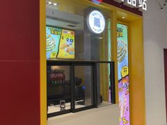 -麦当劳(天兴罗斯福店)