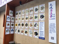 -螺大喜螺蛳粉火锅(雍和宫店)