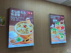 -嘉和一品粥(马家堡店)