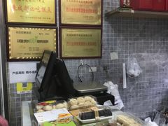-闻酥园(水碾河路店)