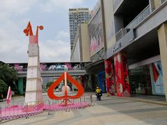 -布吉佳兆业广场