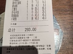-美乐食街(小南店)