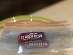 -开海·红岛海鲜虾水饺(石老人店)