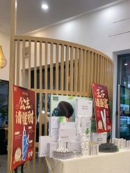 -章光101防脱养发荟