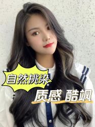 -3am HAIR SALON烫发染发接发