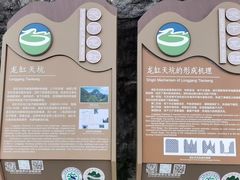 -重庆云阳龙缸景区