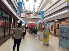 -永旺梦乐城国际商城(北清路店)
