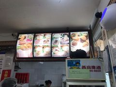 -豫石记羊汤(北苑店)