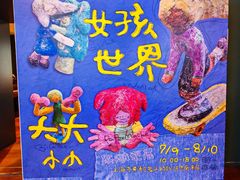 -思南书局(复兴中路店)