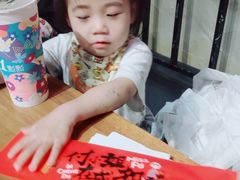 -付小姐在成都(吾悦广场店)