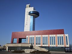 -抚顺煤矿博物馆