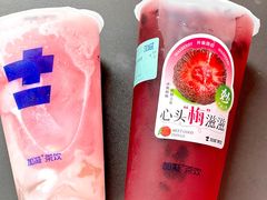-加减茶饮(高沙店)