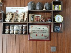 -廣福德记·传统手作茶点铺(广渠门店)