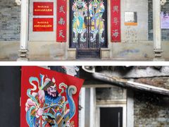-大旗头古村