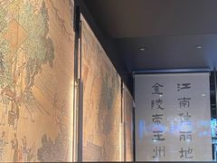 -古都历食南京菜·烤鸭·鸭血粉丝·汤包(南京博物院店)