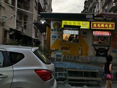 -猫街饭团(顶澳仔猫街店)