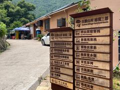 -杨家堂村