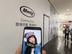 -太原茂业天地购物中心