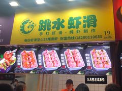 门面-八一好吃街·高品美食广场