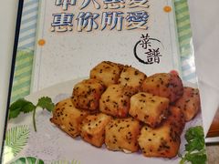 -惠爱餐厅