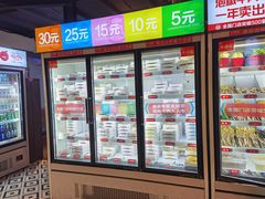 -大斌家串串火锅(德思勤店)