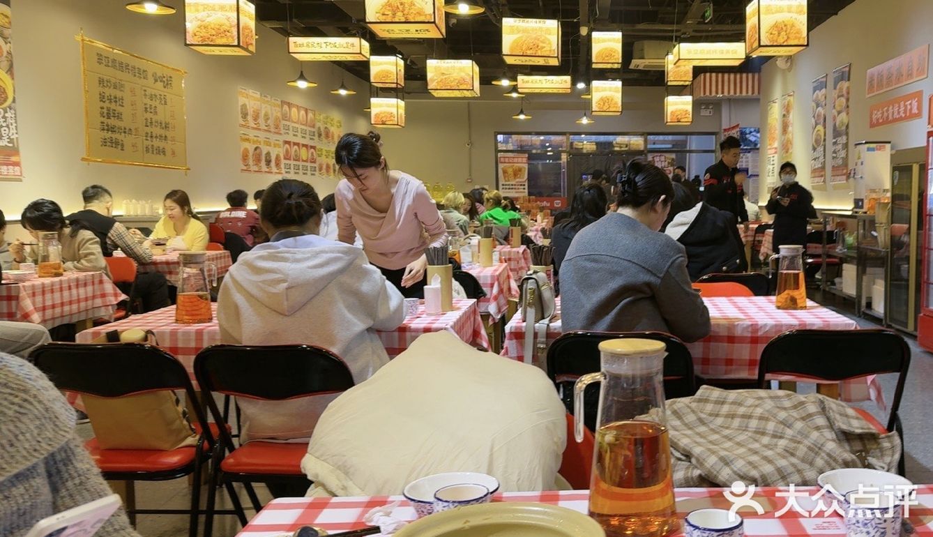 下饭
