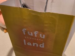 -fufuland·生乳舒芙蕾(北京·合生汇店)