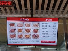 -永茂驴肉(莲池南大街总店)