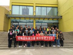 -北京天湖会议中心