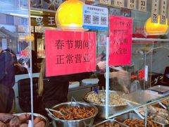 -黎里王记辣脚(黎里总店)