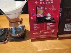 -星巴克(苏州泰华店)