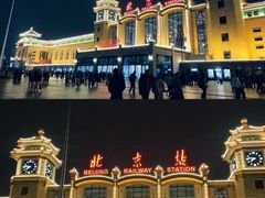 -北京站