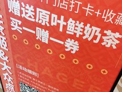 -霸王茶姬(五一路店)