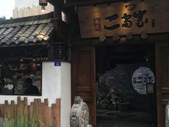 -都氏家DUSJOY(翡翠城店)